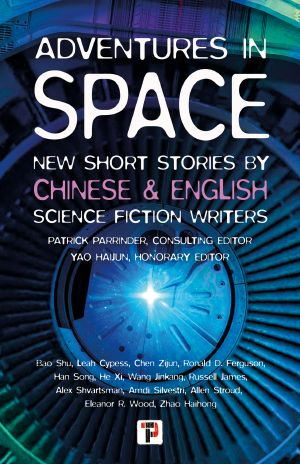 [Adventures in Space 01] • Adventures in Space (Short stories by Chinese and English Science Fiction writers)